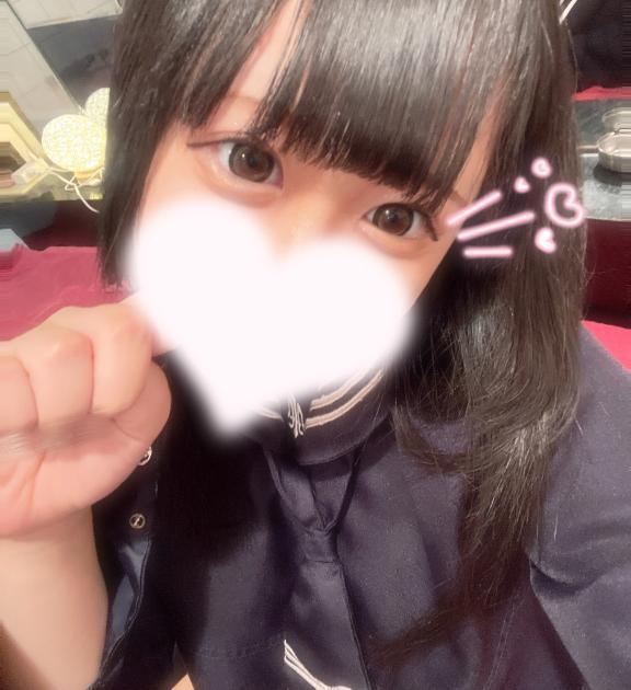 おはよ〜〜