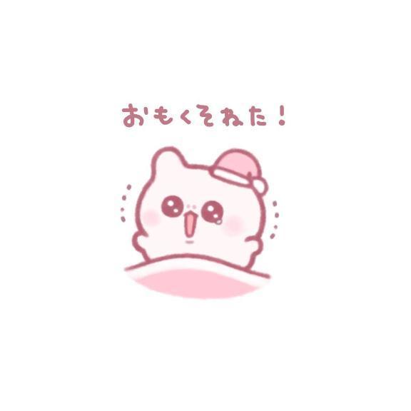 <img class="emojione" alt="🈹" title=":u5272:" src="https://fuzoku.jp/assets/img/emojione/1f239.png"/>