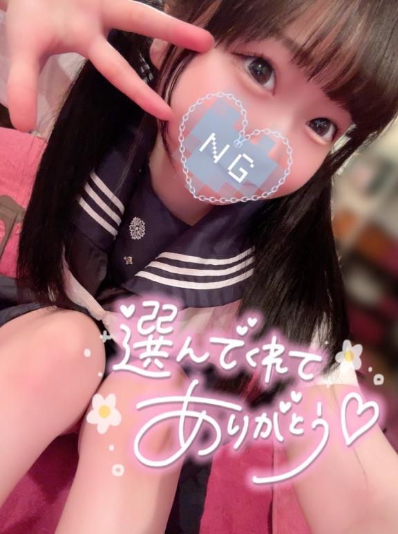★さよならの時間です🥲<img class="emojione" alt="💭" title=":thought_balloon:" src="https://fuzoku.jp/assets/img/emojione/1f4ad.png"/>★
