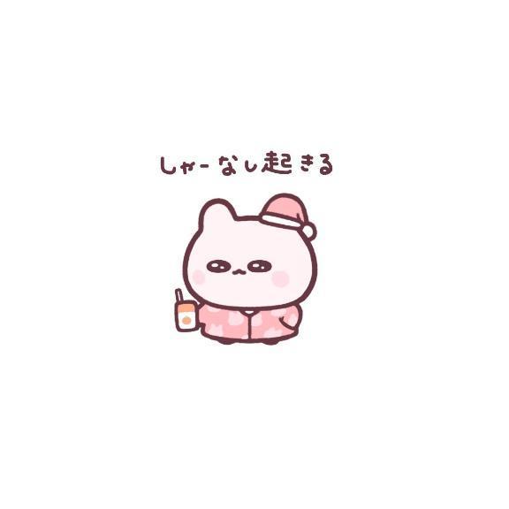 あーる<img class="emojione" alt="🈹" title=":u5272:" src="https://fuzoku.jp/assets/img/emojione/1f239.png"/>