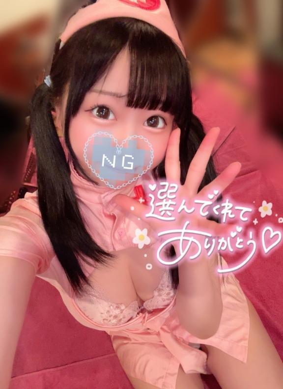 ★さよならの時間です🥲<img class="emojione" alt="💭" title=":thought_balloon:" src="https://fuzoku.jp/assets/img/emojione/1f4ad.png"/>★