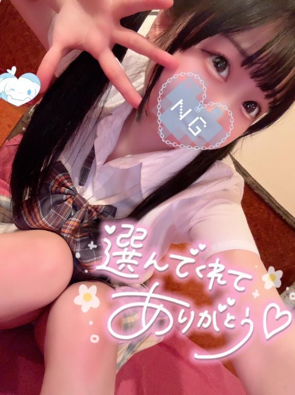 ★さよならの時間です🥲<img class="emojione" alt="💭" title=":thought_balloon:" src="https://fuzoku.jp/assets/img/emojione/1f4ad.png"/>★