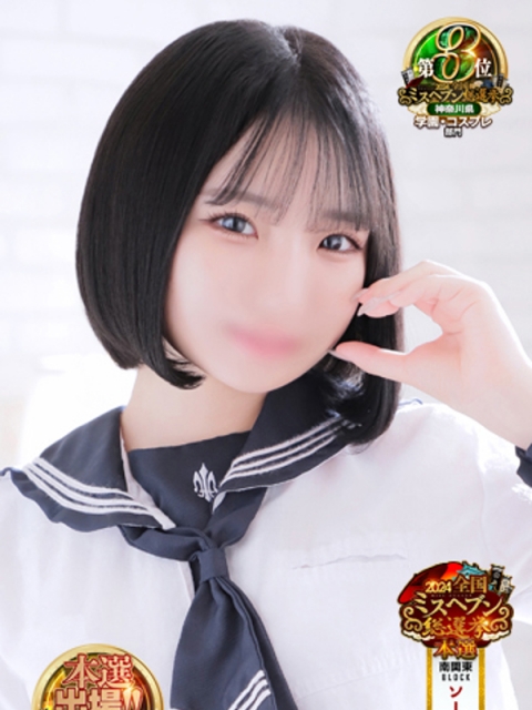 すず
