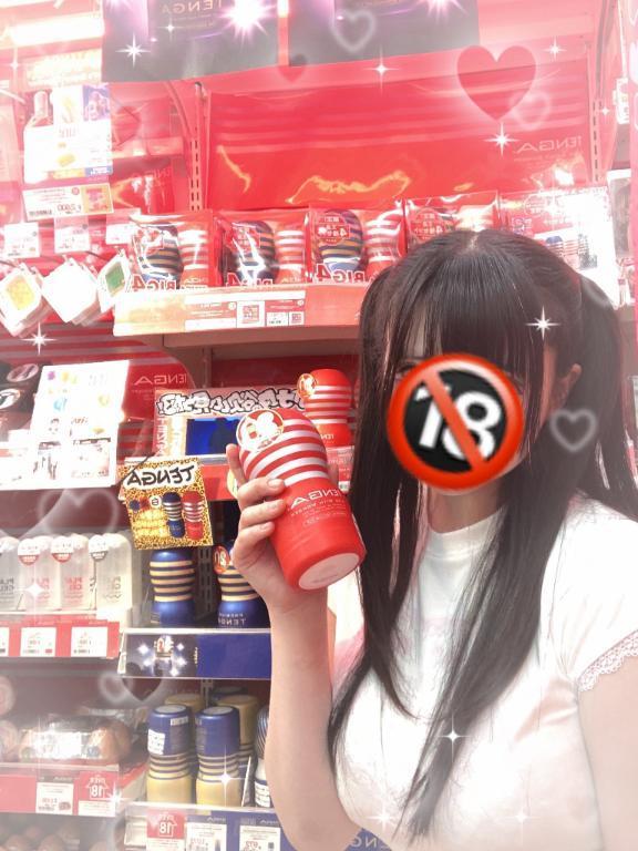 4545…<img class="emojione" alt="⁉️" title=":interrobang:" src="https://fuzoku.jp/assets/img/emojione/2049.png"/><img class="emojione" alt="🍌" title=":banana:" src="https://fuzoku.jp/assets/img/emojione/1f34c.png"/><img class="emojione" alt="💭" title=":thought_balloon:" src="https://fuzoku.jp/assets/img/emojione/1f4ad.png"/>