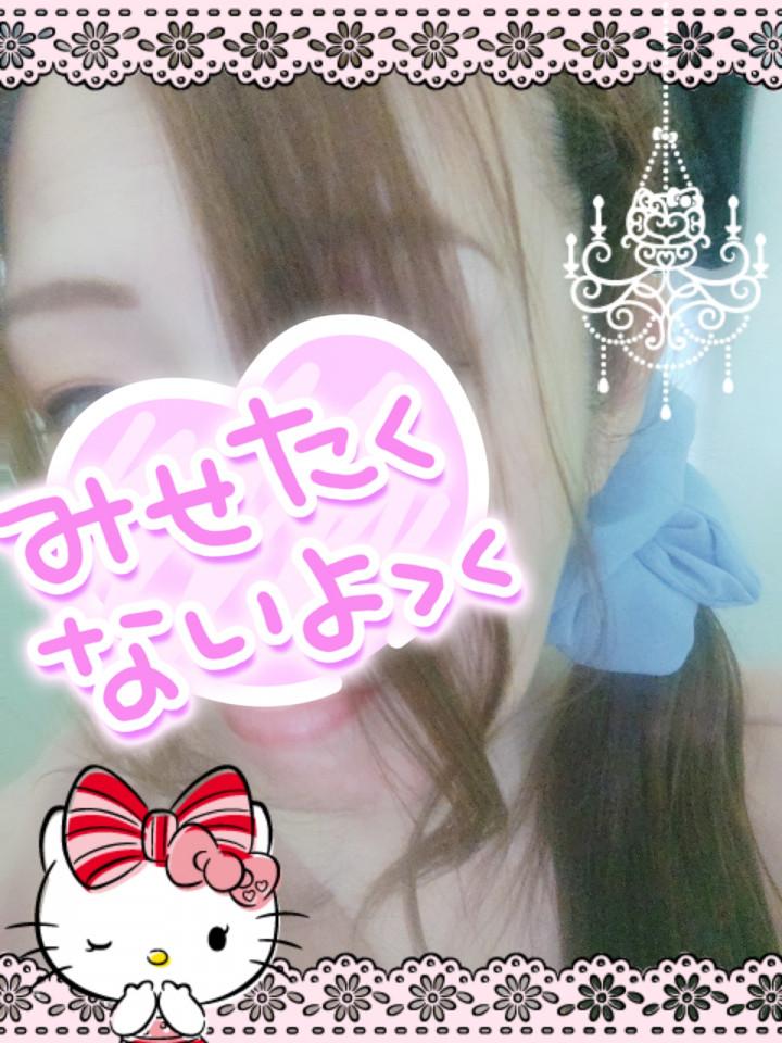 お礼<img class="emojione" alt="💌" title=":love_letter:" src="https://fuzoku.jp/assets/img/emojione/1f48c.png"/> N様❤