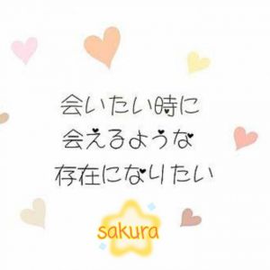 お礼<img class="emojione" alt="💌" title=":love_letter:" src="https://fuzoku.jp/assets/img/emojione/1f48c.png"/> K様<img class="emojione" alt="💓" title=":heartbeat:" src="https://fuzoku.jp/assets/img/emojione/1f493.png"/>