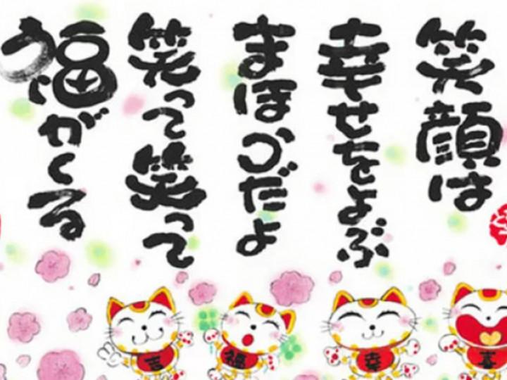 5月もなかよしこ よし<img class="emojione" alt="🍀" title=":four_leaf_clover:" src="https://fuzoku.jp/assets/img/emojione/1f340.png"/>