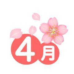 4月ですね<img class="emojione" alt="🌸" title=":cherry_blossom:" src="https://fuzoku.jp/assets/img/emojione/1f338.png"/>