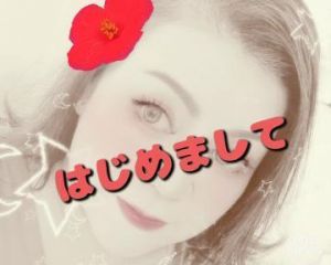 本日のお礼<img class="emojione" alt="💕" title=":two_hearts:" src="https://fuzoku.jp/assets/img/emojione/1f495.png"/>