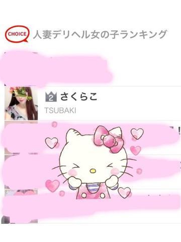 嬉しいな🥰ありがとう<img class="emojione" alt="💕" title=":two_hearts:" src="https://fuzoku.jp/assets/img/emojione/1f495.png"/>