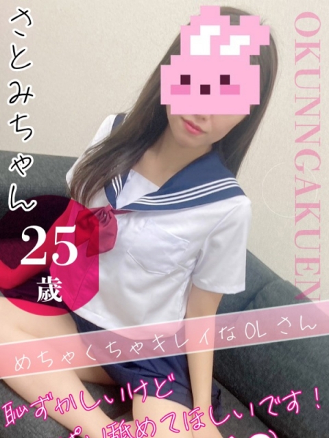 みか