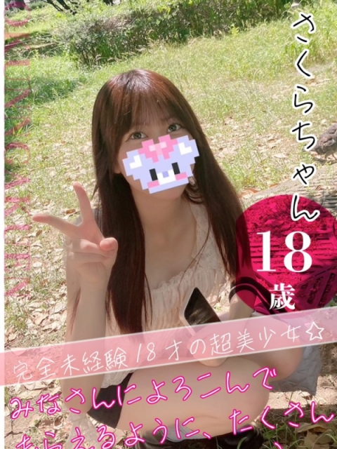 みさき