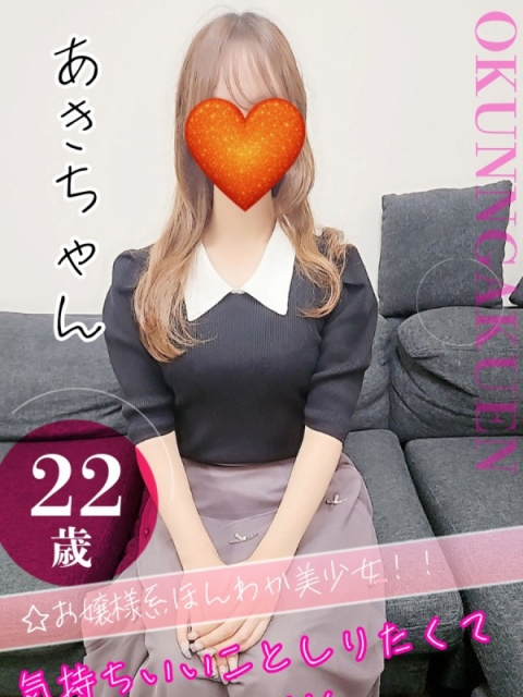 ちい
