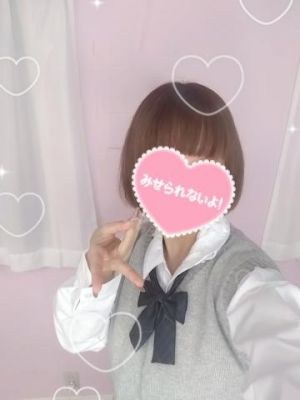 またね<img class="emojione" alt="💖" title=":sparkling_heart:" src="https://fuzoku.jp/assets/img/emojione/1f496.png"/>