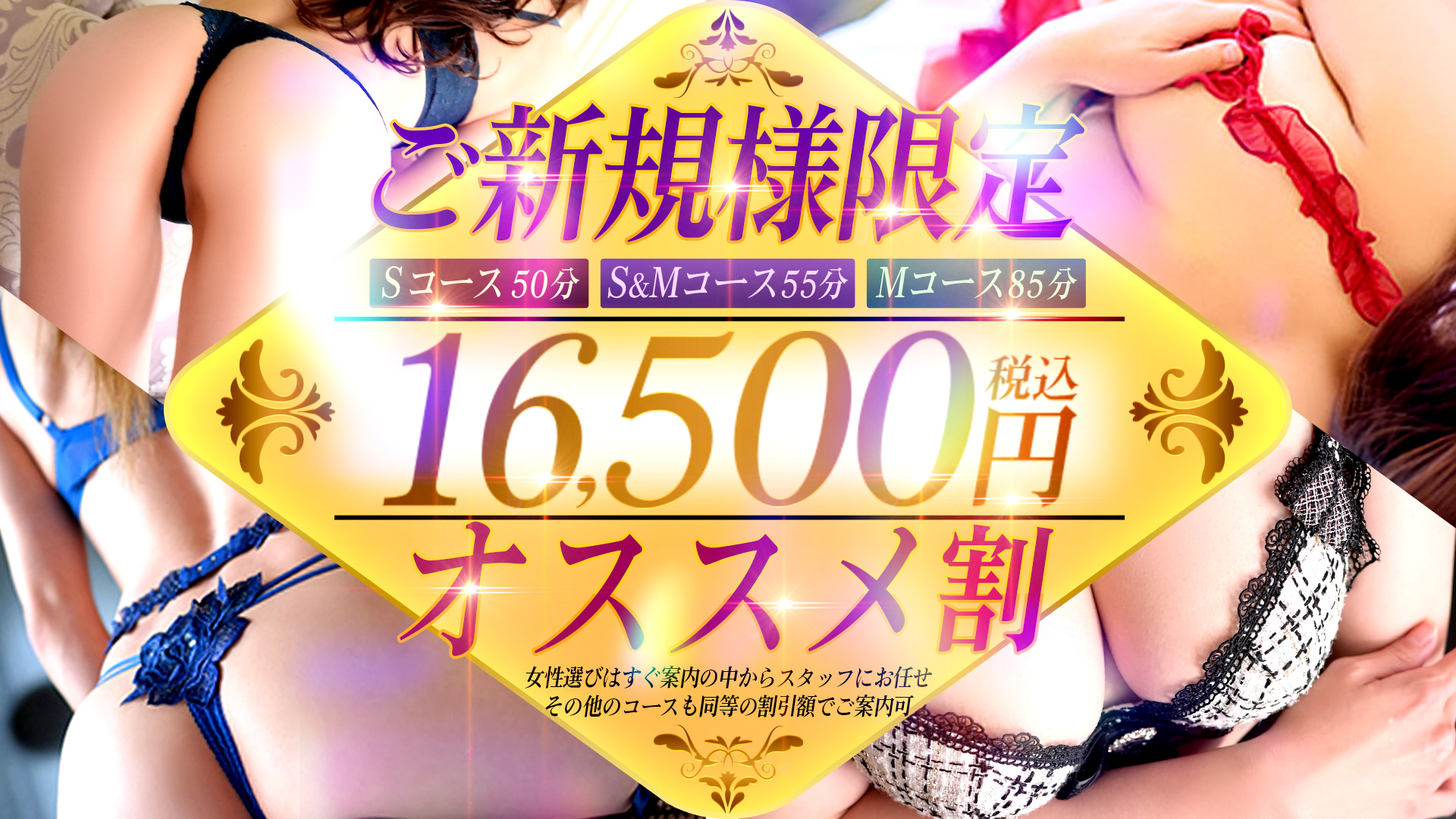 奥様クラブ
