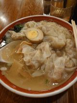 これを見たあなたはラーメンが食べたくなる（かも？）