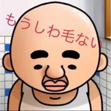 おはよう御座います<img class="emojione" alt="💋" title=":kiss:" src="https://fuzoku.jp/assets/img/emojione/1f48b.png"/>