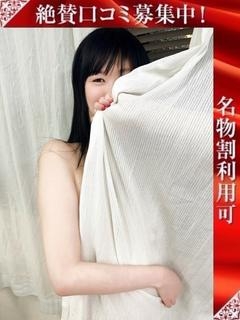 なる