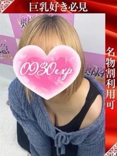 ゆずか