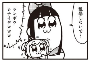 <img class="emojione" alt="❤️" title=":heart:" src="https://fuzoku.jp/assets/img/emojione/2764.png"/>わかなさんぽ<img class="emojione" alt="❤️" title=":heart:" src="https://fuzoku.jp/assets/img/emojione/2764.png"/>
