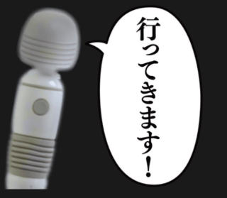 <img class="emojione" alt="🏆" title=":trophy:" src="https://fuzoku.jp/assets/img/emojione/1f3c6.png"/>泡泡密着<img class="emojione" alt="‼️" title=":bangbang:" src="https://fuzoku.jp/assets/img/emojione/203c.png"/>即ズボ選手権<img class="emojione" alt="🏆" title=":trophy:" src="https://fuzoku.jp/assets/img/emojione/1f3c6.png"/>
