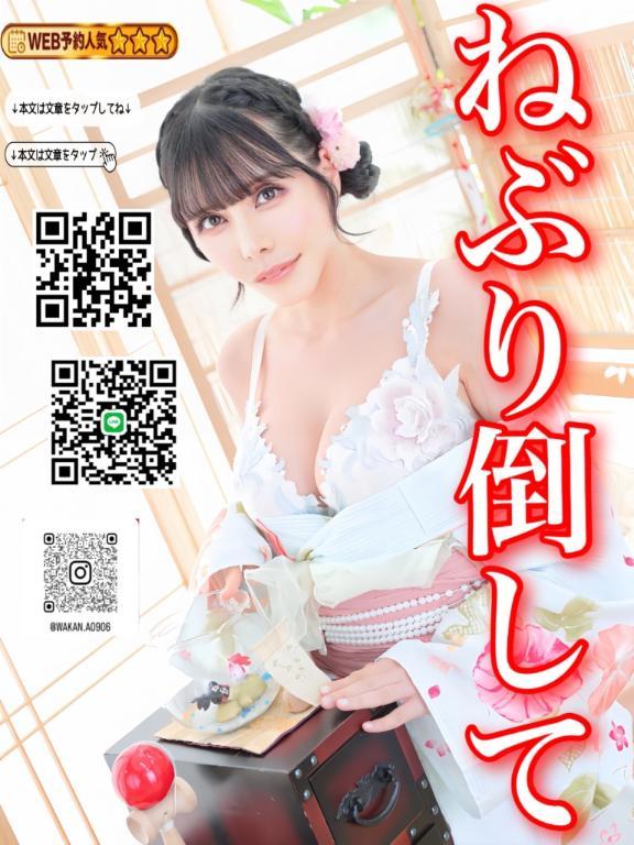 <img class="emojione" alt="❤️" title=":heart:" src="https://fuzoku.jp/assets/img/emojione/2764.png"/>愛液びっちょり本気イキ<img class="emojione" alt="❤️" title=":heart:" src="https://fuzoku.jp/assets/img/emojione/2764.png"/>