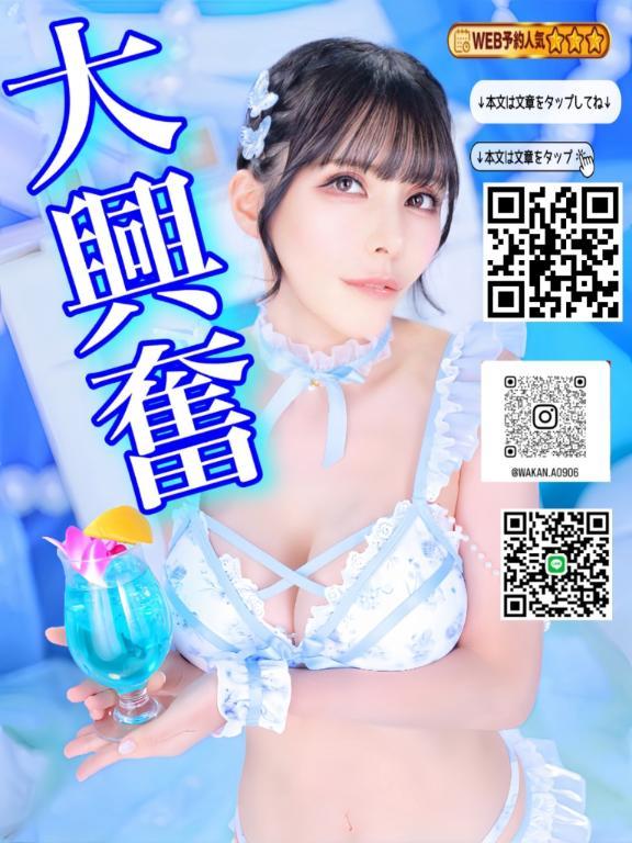 <img class="emojione" alt="㊗️" title=":congratulations:" src="https://fuzoku.jp/assets/img/emojione/3297.png"/>めでたい<img class="emojione" alt="🐟" title=":fish:" src="https://fuzoku.jp/assets/img/emojione/1f41f.png"/><img class="emojione" alt="🎉" title=":tada:" src="https://fuzoku.jp/assets/img/emojione/1f389.png"/><img class="emojione" alt="🎊" title=":confetti_ball:" src="https://fuzoku.jp/assets/img/emojione/1f38a.png"/><img class="emojione" alt="㊗️" title=":congratulations:" src="https://fuzoku.jp/assets/img/emojione/3297.png"/>