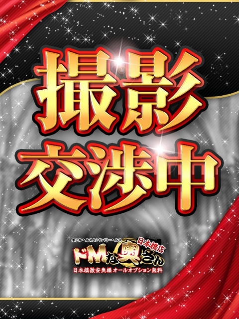 シズク