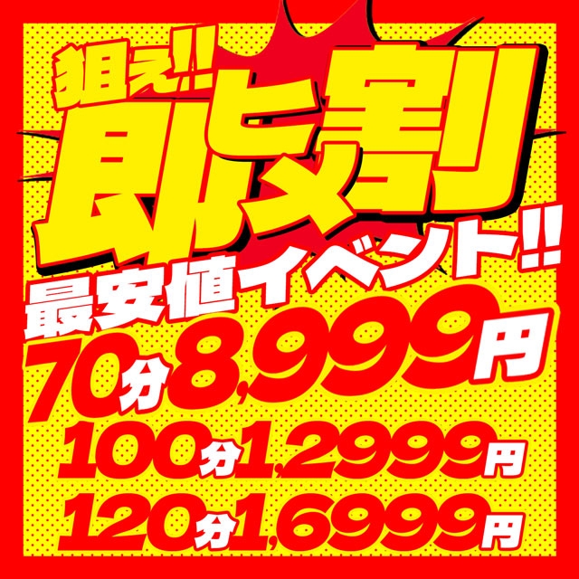 ドMな奥さん日本橋店