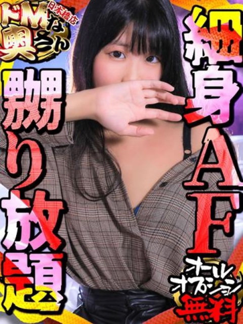 アイリ