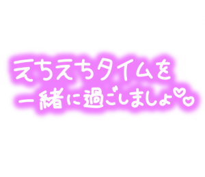 おはようございます<img class="emojione" alt="💕" title=":two_hearts:" src="https://fuzoku.jp/assets/img/emojione/1f495.png"/>