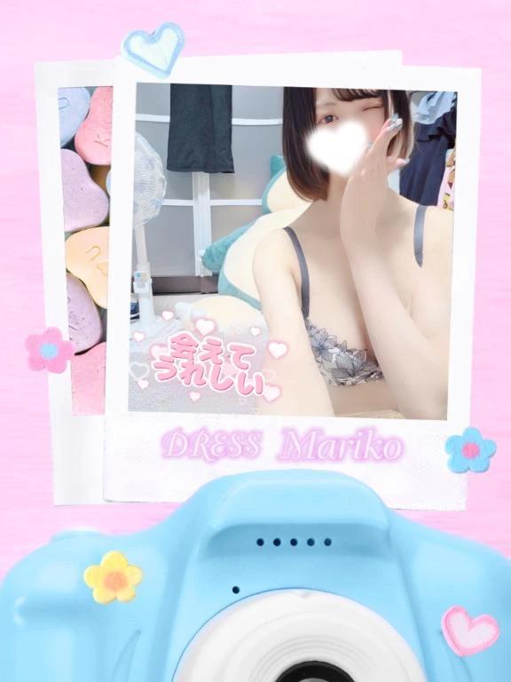 お礼🩷
