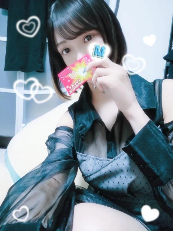 お礼♡