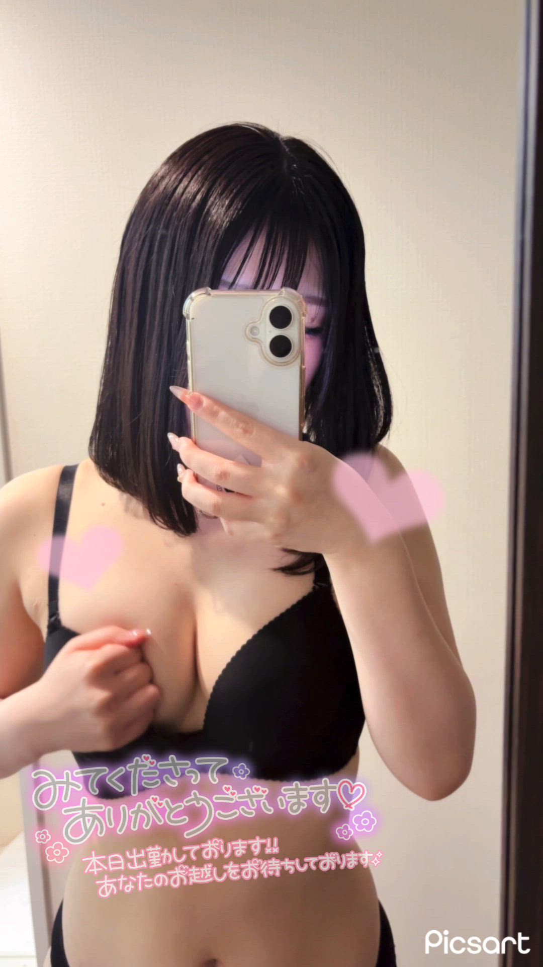 まみてく見てくれてありがとう♡