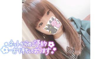 ‪<img class="emojione" alt="🐹" title=":hamster:" src="https://fuzoku.jp/assets/img/emojione/1f439.png"/> おはようございます<img class="emojione" alt="🌈" title=":rainbow:" src="https://fuzoku.jp/assets/img/emojione/1f308.png"/>
