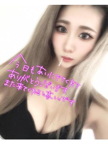 昨日のお礼<img class="emojione" alt="💌" title=":love_letter:" src="https://fuzoku.jp/assets/img/emojione/1f48c.png"/>