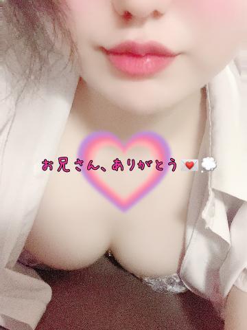 愛に来てくれて、ありがとう<img class="emojione" alt="💌" title=":love_letter:" src="https://fuzoku.jp/assets/img/emojione/1f48c.png"/>