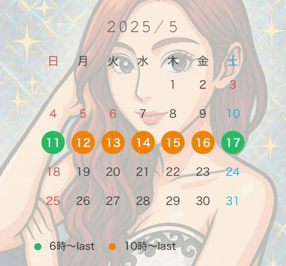 1週間♡