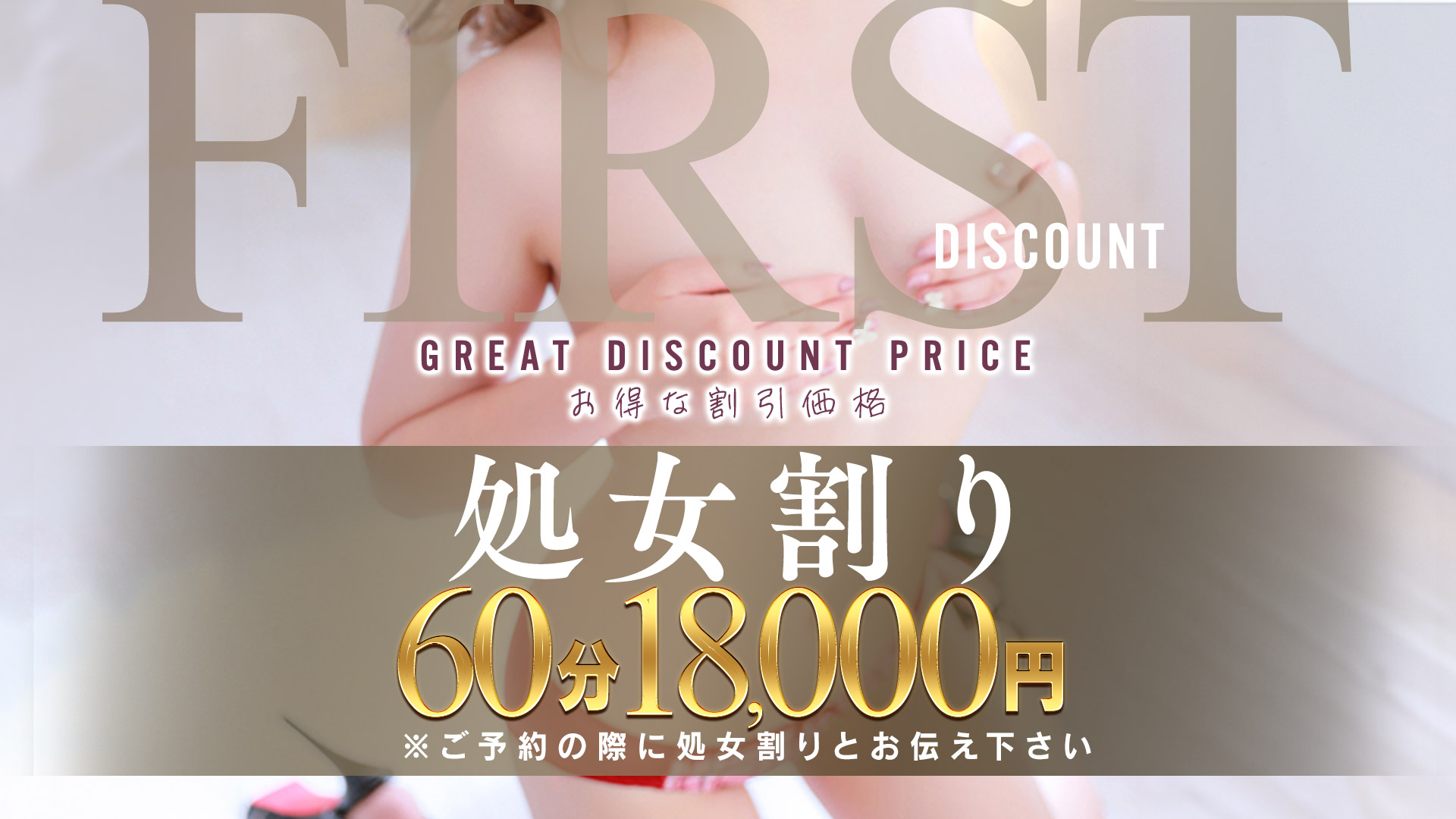 VANILLA DX（バニラデラックス）