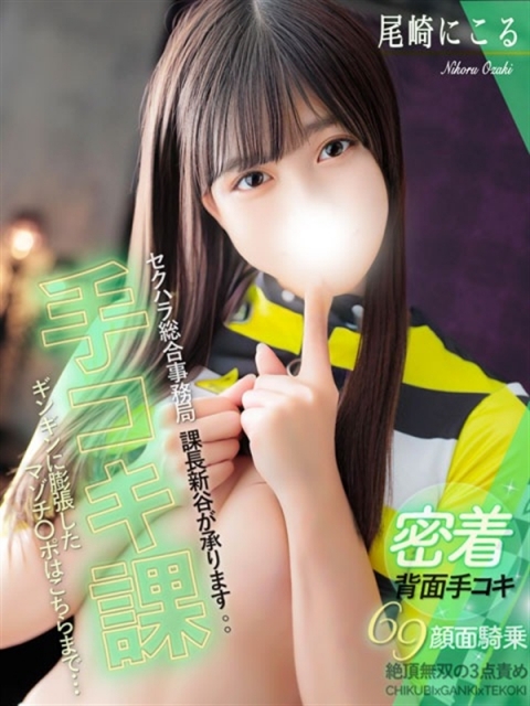 新人あいむ★S級未経験原石発掘