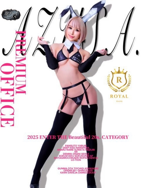 ななみ★ビジュ最強フル勃起確定