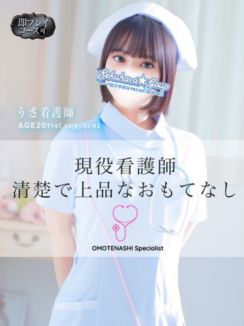 さく★バレエ歴9年淫乱軟体美少女