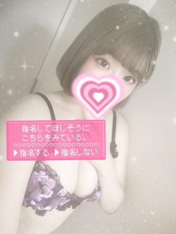 <img class="emojione" alt="💖" title=":sparkling_heart:" src="https://fuzoku.jp/assets/img/emojione/1f496.png"/>すぐ<img class="emojione" alt="💖" title=":sparkling_heart:" src="https://fuzoku.jp/assets/img/emojione/1f496.png"/>