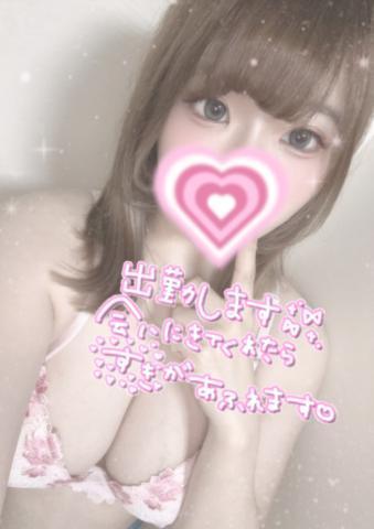 <img class="emojione" alt="💖" title=":sparkling_heart:" src="https://fuzoku.jp/assets/img/emojione/1f496.png"/>いま<img class="emojione" alt="💖" title=":sparkling_heart:" src="https://fuzoku.jp/assets/img/emojione/1f496.png"/>