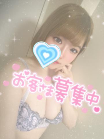 <img class="emojione" alt="💖" title=":sparkling_heart:" src="https://fuzoku.jp/assets/img/emojione/1f496.png"/>次回のご案内は<img class="emojione" alt="💖" title=":sparkling_heart:" src="https://fuzoku.jp/assets/img/emojione/1f496.png"/>