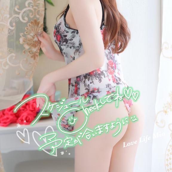 <img class="emojione" alt="💓" title=":heartbeat:" src="https://fuzoku.jp/assets/img/emojione/1f493.png"/>
