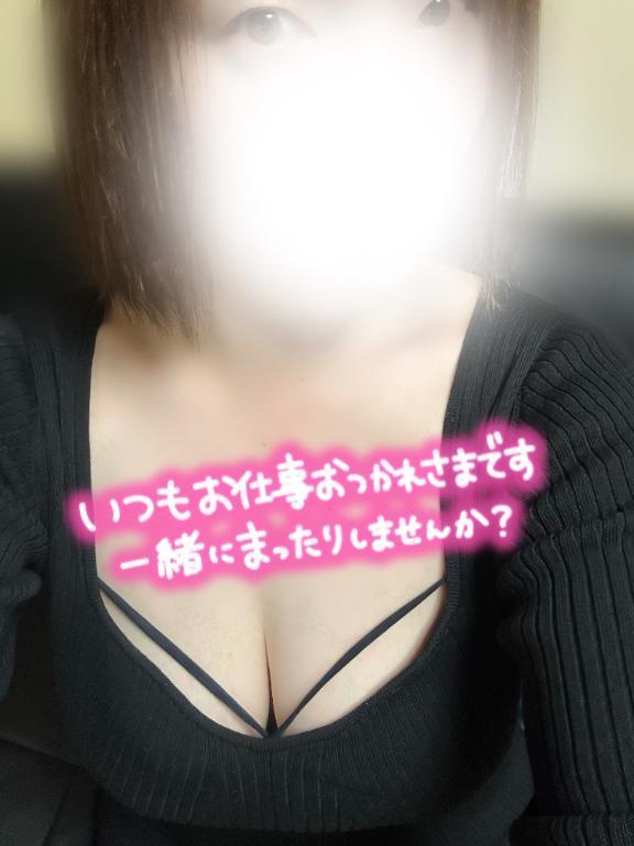 おはようございます