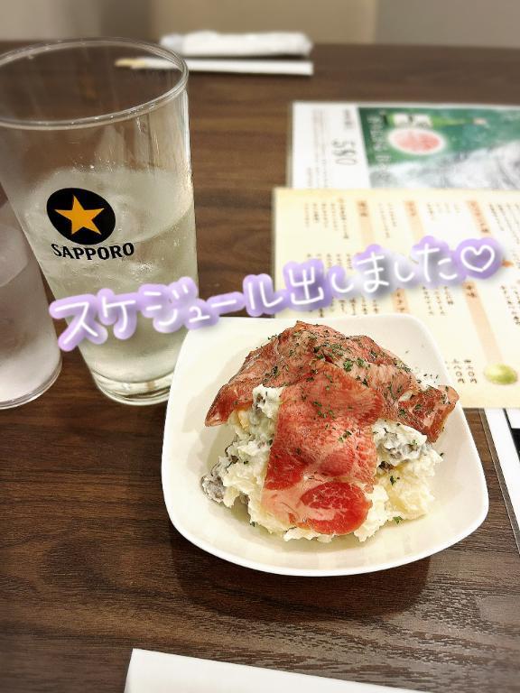 こんにちは