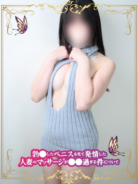 りの