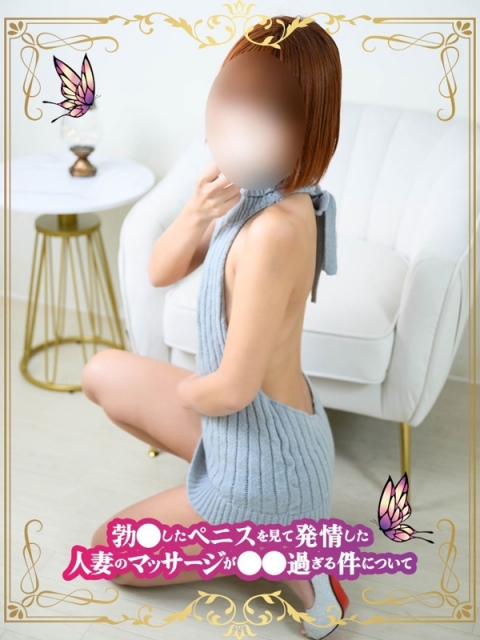 花音